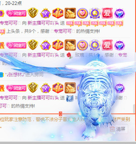 新人可可吖头主播照片