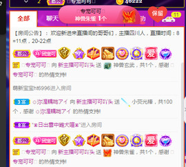 新人可可吖头主播照片