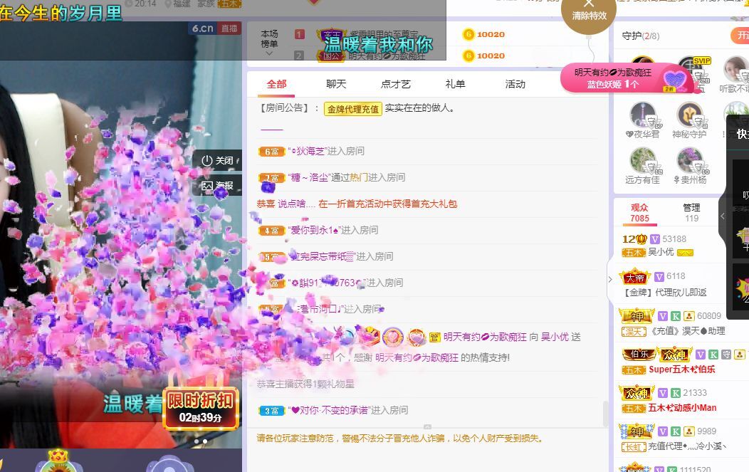 吴小优的图片