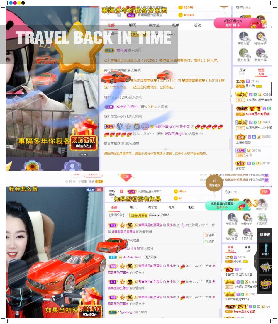 吴小优的图片