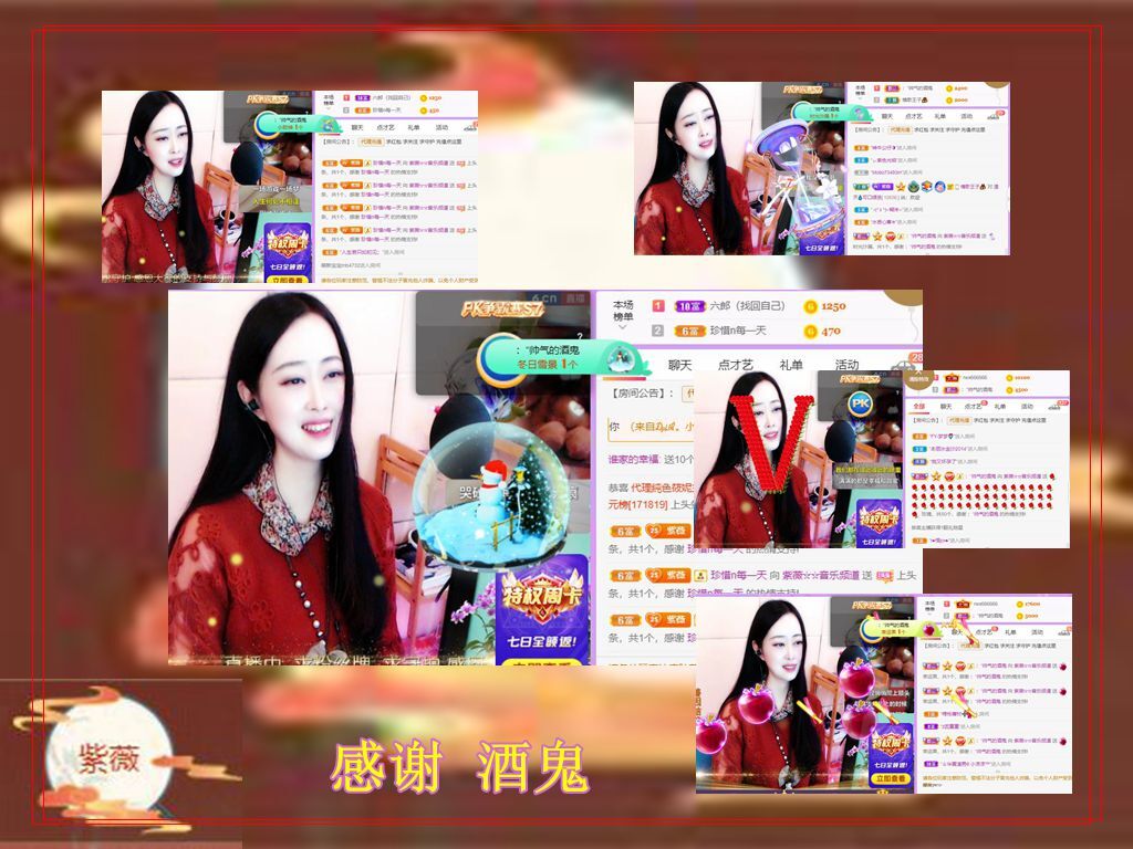 紫薇☆☆音乐频道的图片