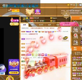 🔥！！！！主播照片