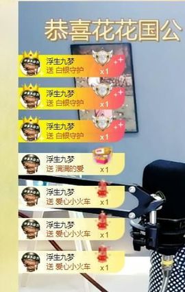 🔥！！！！主播照片