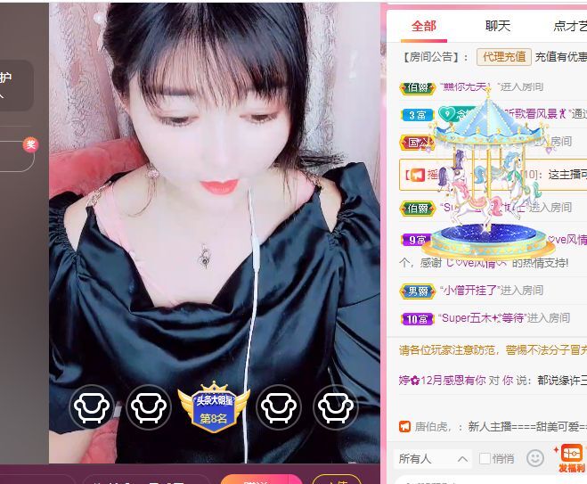 婷婷💕感恩有你陪伴的图片