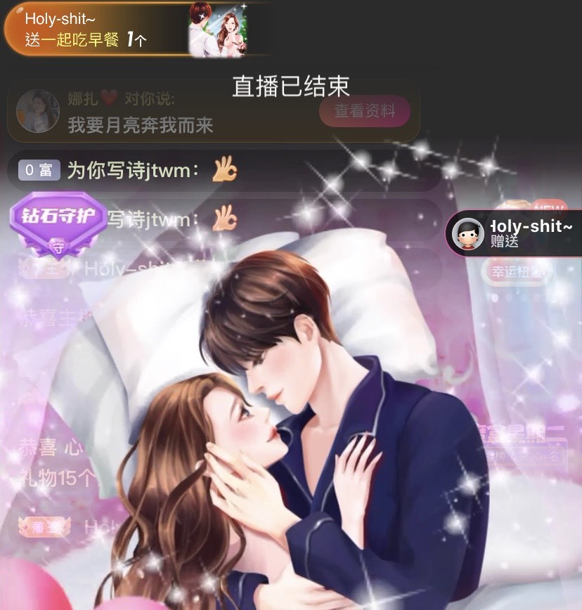 娜扎🧸休1天哦的图片