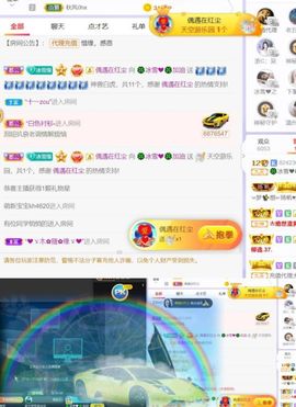 🍀冰雪❤️🍀加油的图片