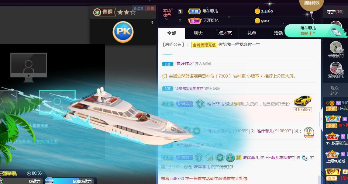 菲儿♥好运来🌈的图片