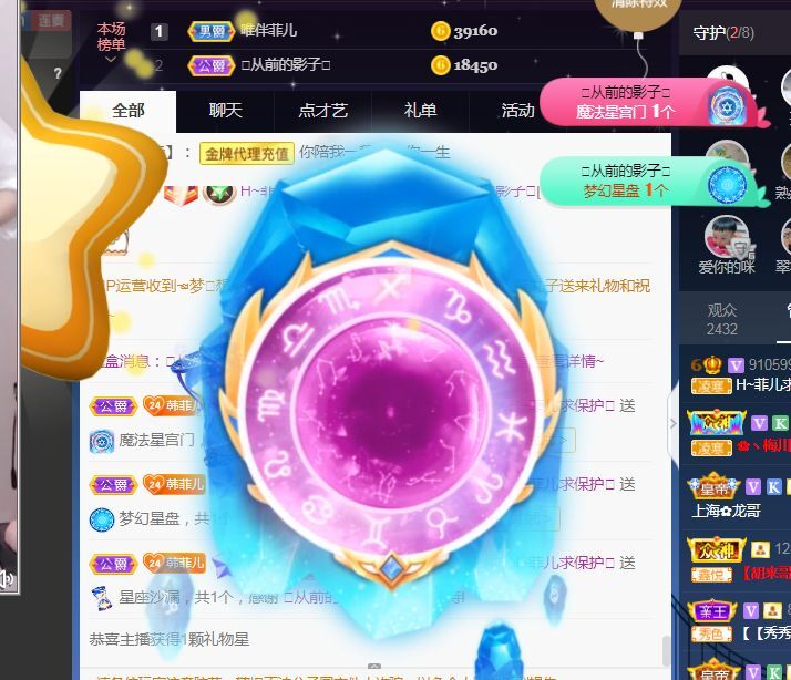 菲儿♥好运来🌈的图片
