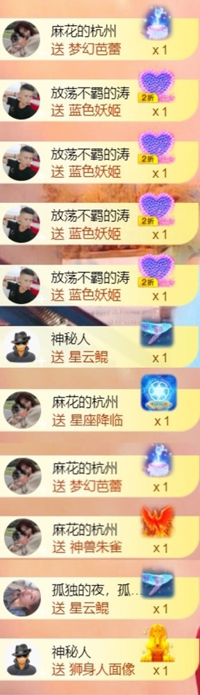 䒕麻花请求支援！的图片