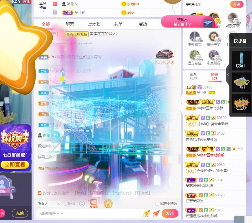 吴小优的图片