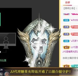 呆呆娜♥♥唱歌呐主播照片
