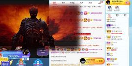 露露梦想暴富主播照片