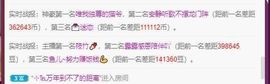 露露梦想暴富主播照片