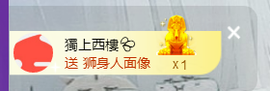 世人皆薄幸💦主播照片
