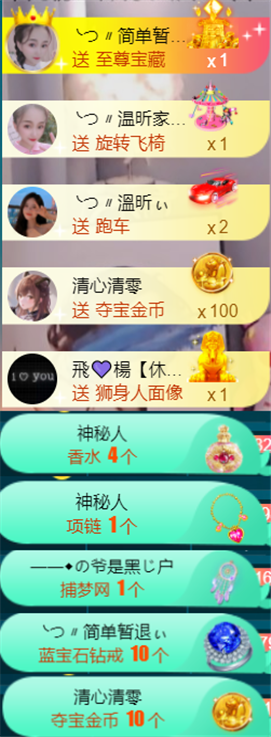 ╰つ〃薀昕🌷的图片