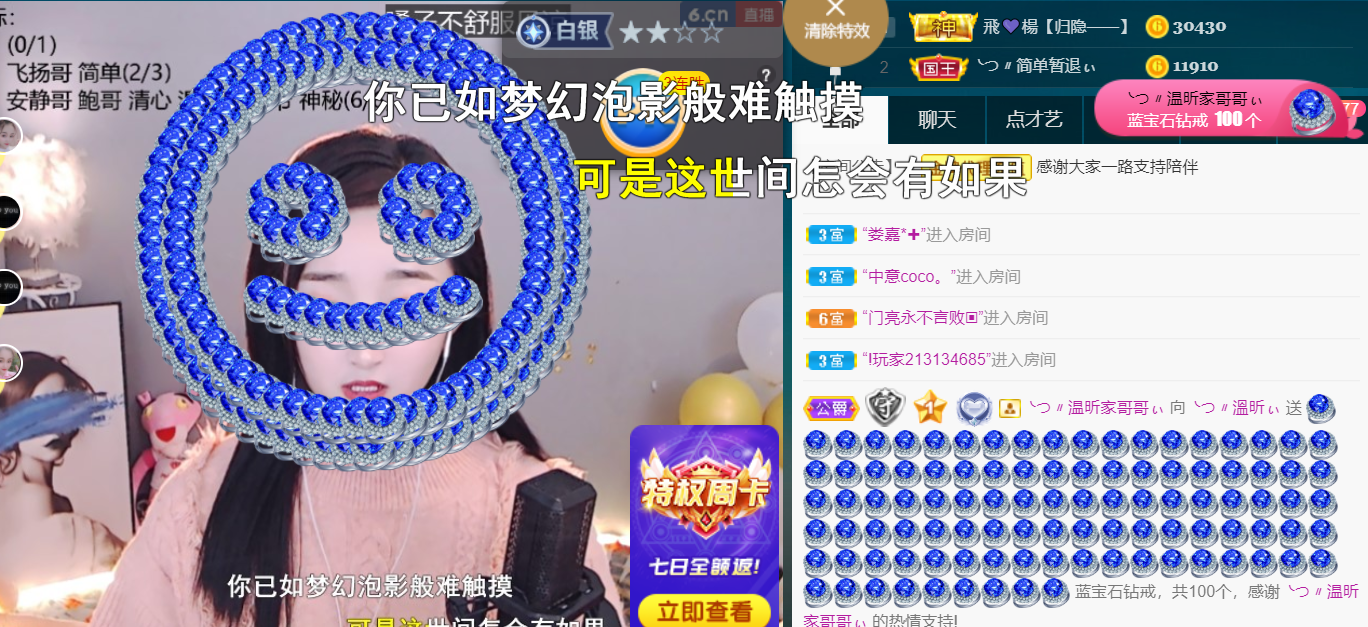 ╰つ〃薀昕🌷的图片