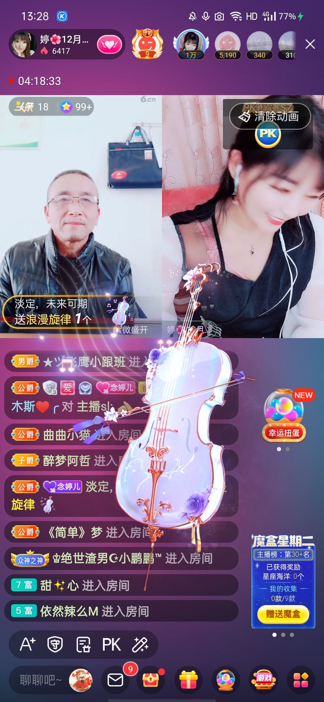 婷婷💕感恩有你陪伴的图片