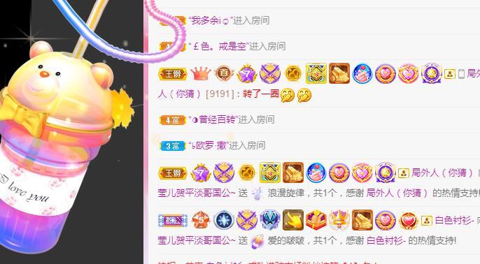 冰凌吖~的图片