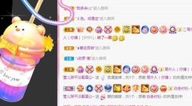 冰贺粉丝哥中华哥晋升的图片