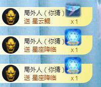冰贺粉丝哥中华哥晋升的图片