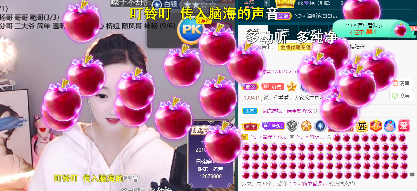 ╰つ〃薀昕🌷的图片