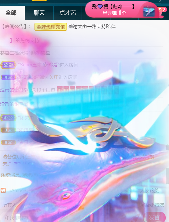 ╰つ〃薀昕🌷的图片