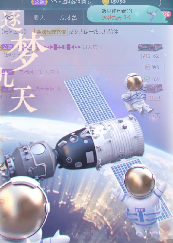 ╰つ〃薀昕🌷的图片