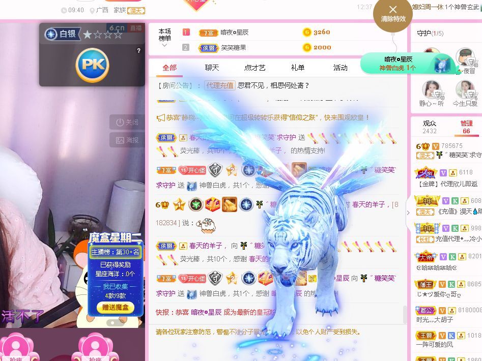 糖笑笑゛等风也等伱的图片