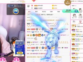 糖笑笑゛等风也等伱主播照片