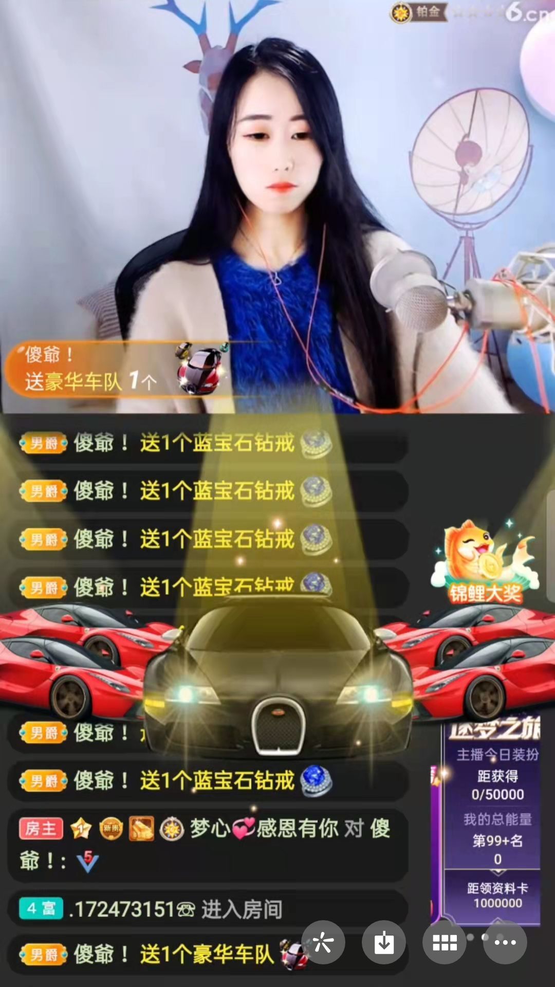 梦心💞缘于遇见的图片