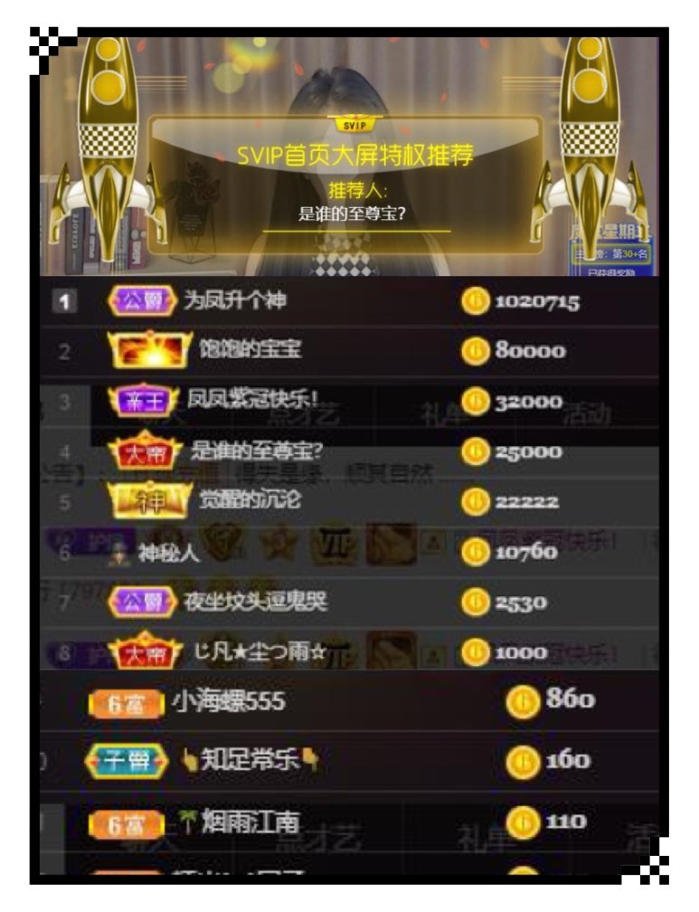 凤凤凤凤凤凤凤凤凤.的图片