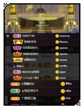凤凤凤凤凤凤凤凤凤.主播照片