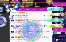 小甜贪财好色💕的图片