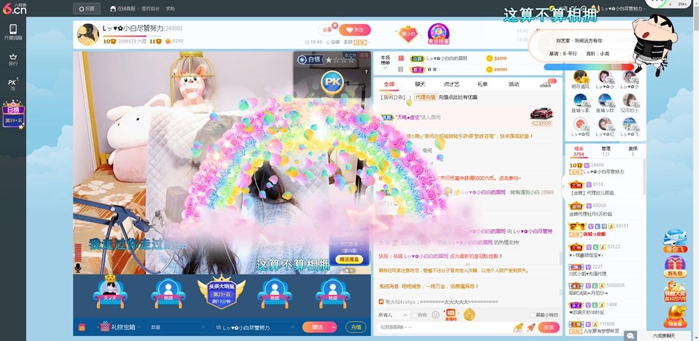 Lッ♥✿小白白的图片