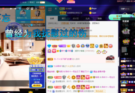 聆听~爱唱歌的图片