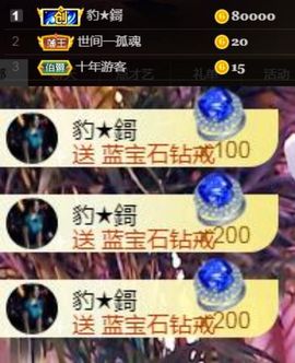 💞天宝💞💃🎤主播照片