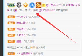新人可可吖头主播照片