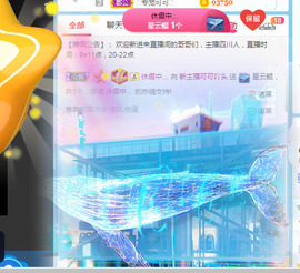 新人可可吖头主播照片
