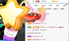 新人可可吖头主播照片