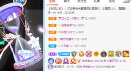 新人可可吖头主播照片
