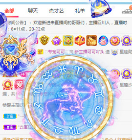 新人可可吖头主播照片