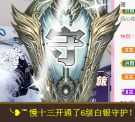╰❥℡冰雪每天40首主播照片