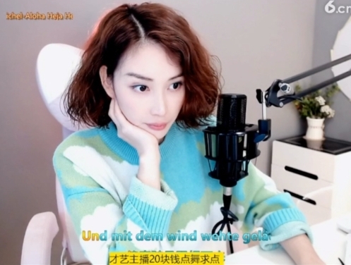 微信22245主播照片
