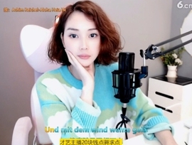 微信22245主播照片