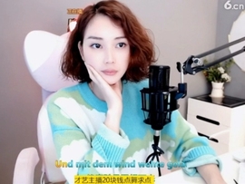 微信22245主播照片
