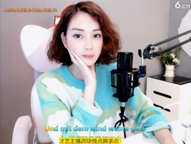 微信22245主播照片