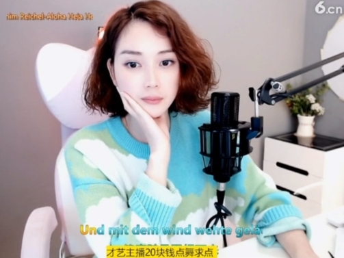 微信22245主播照片