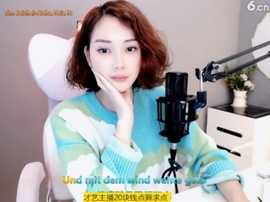 微信22245主播照片