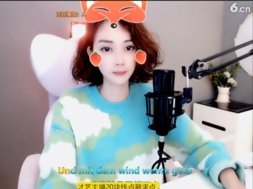 微信22245主播照片