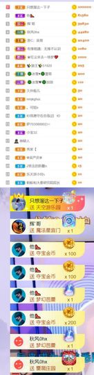 🍀冰雪❤️🍀加油的图片